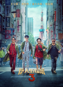 国产自产v一区二区三区c